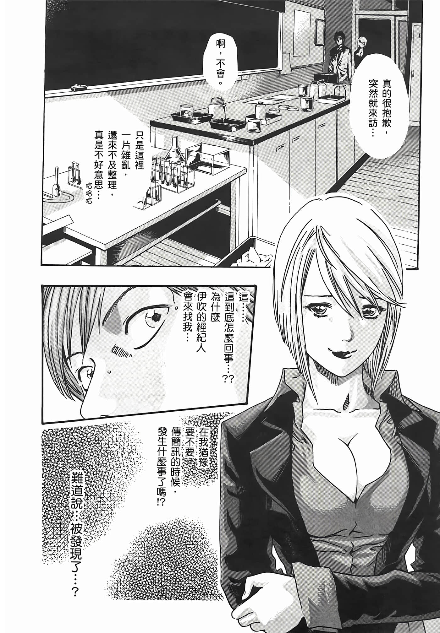第 56 页