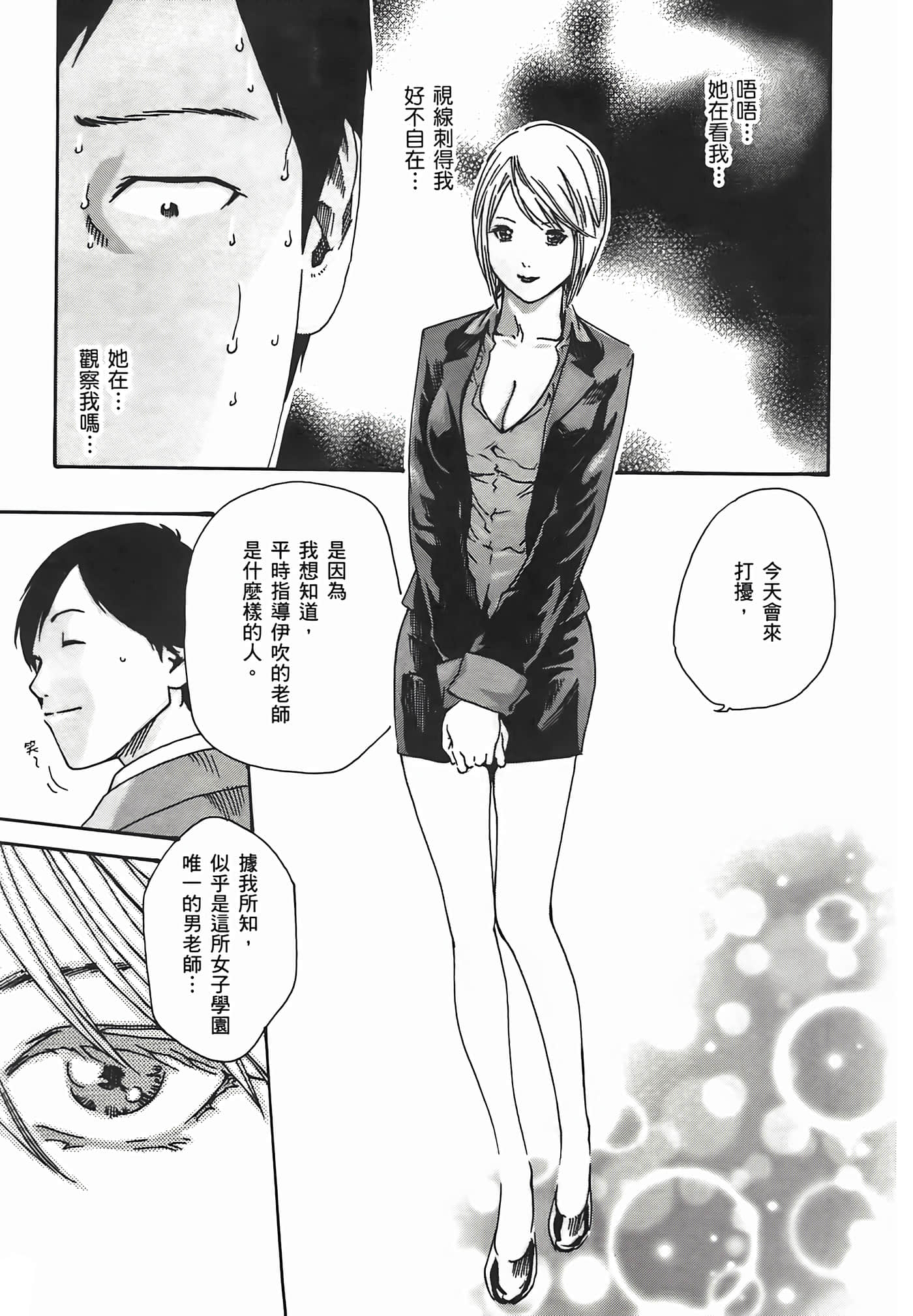 第 57 页