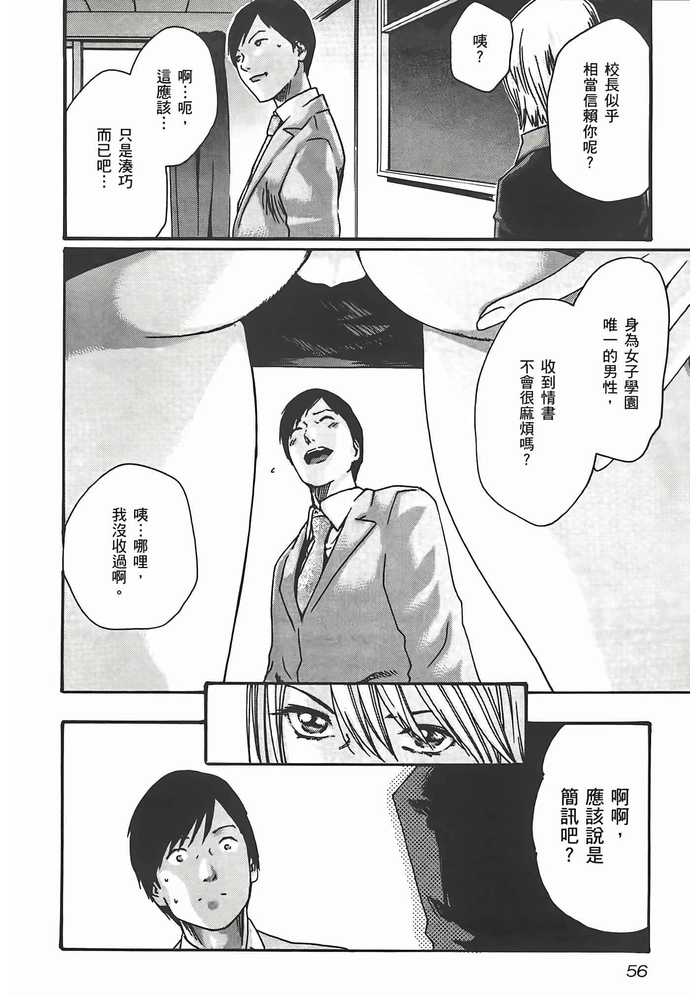 第 58 页