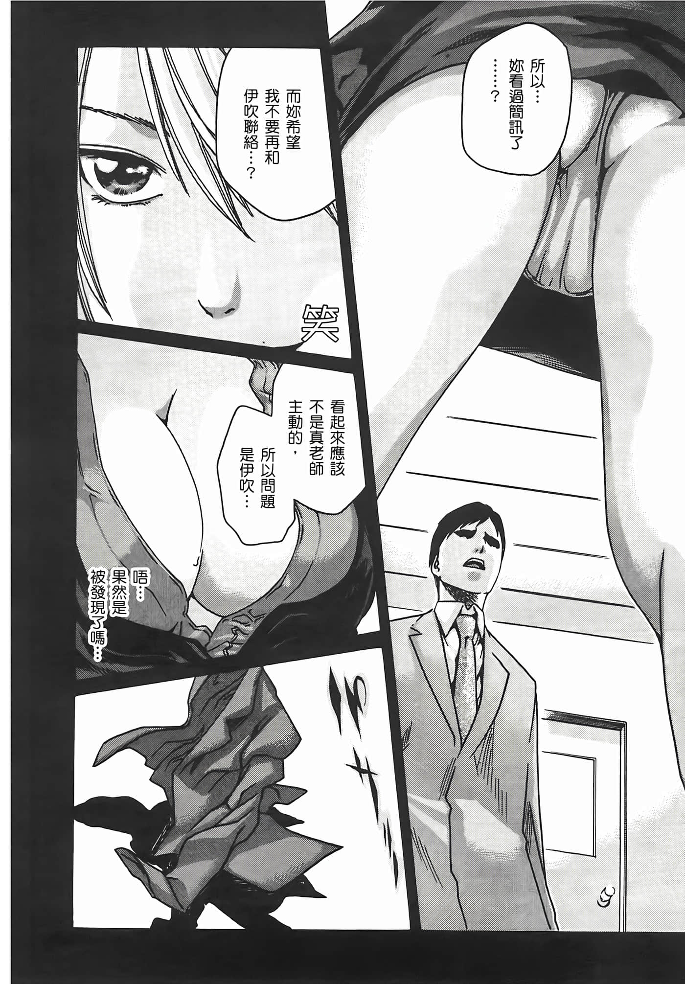 第 60 页