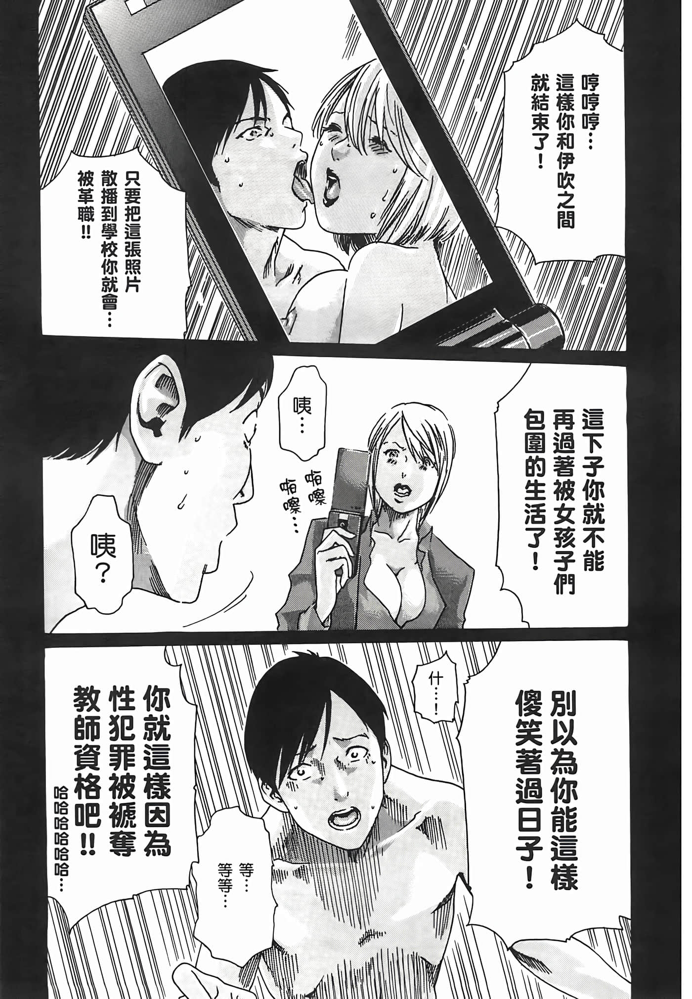 第 65 页