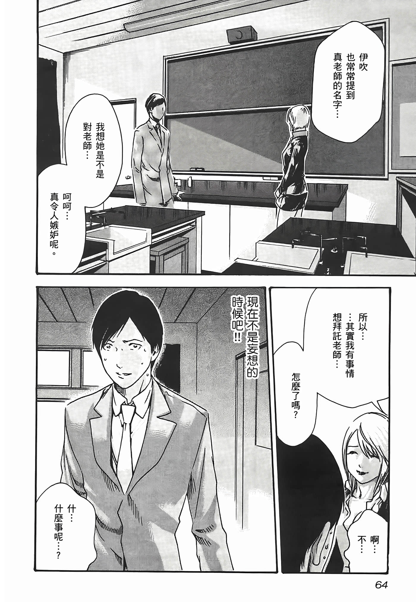 第 66 页