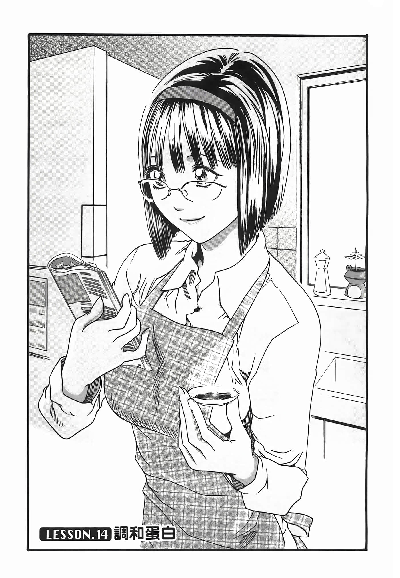 第 69 页