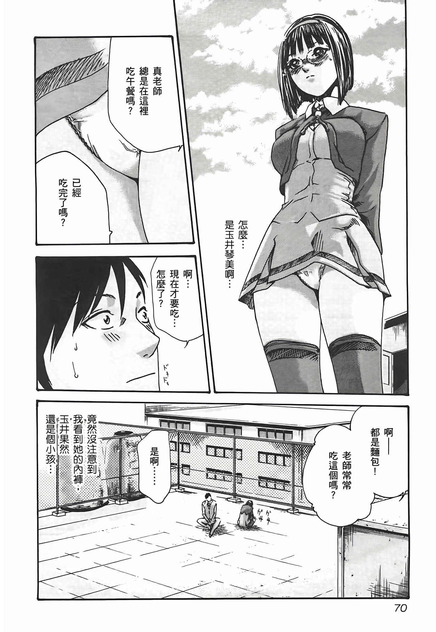 第 72 页