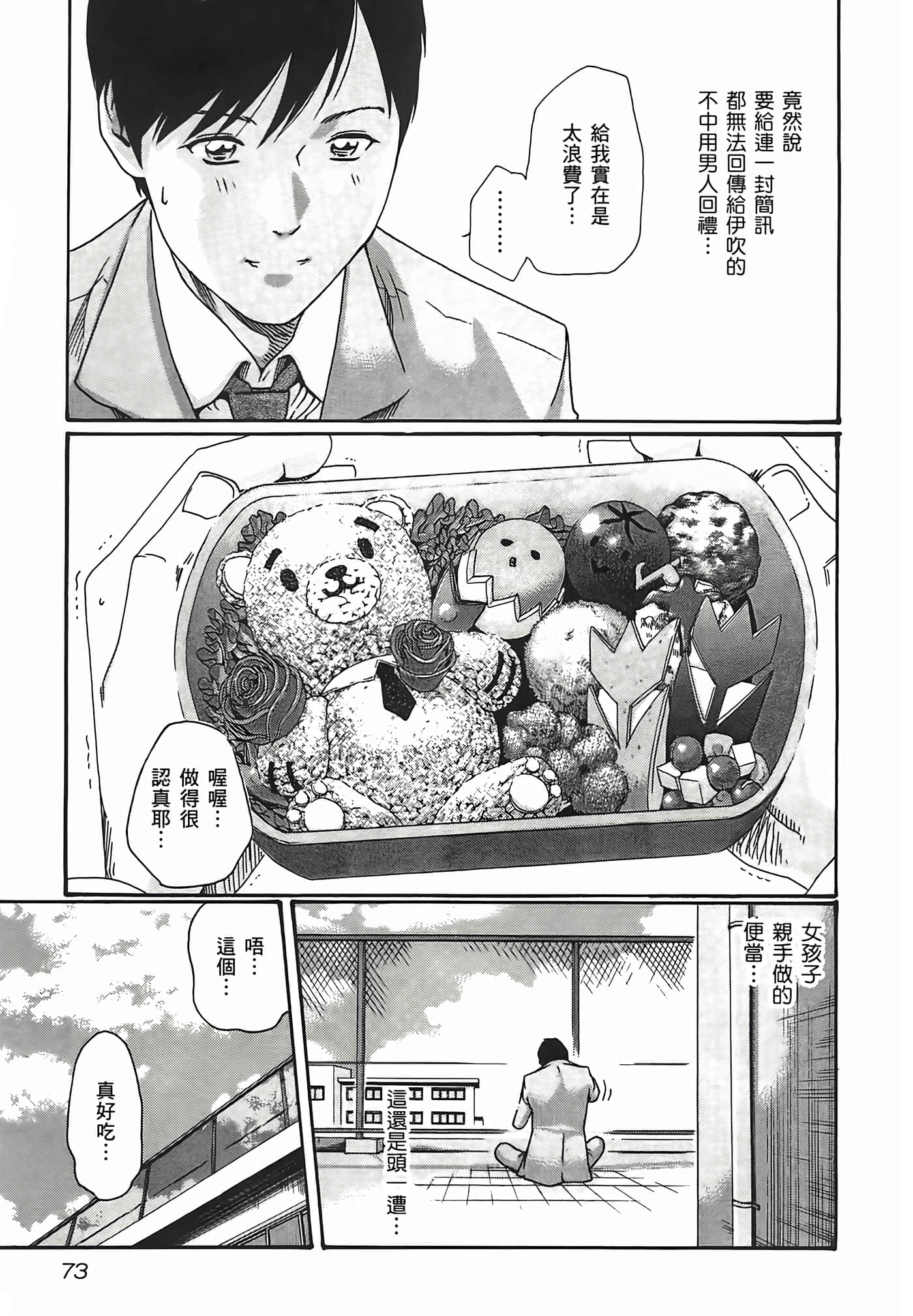 第 75 页