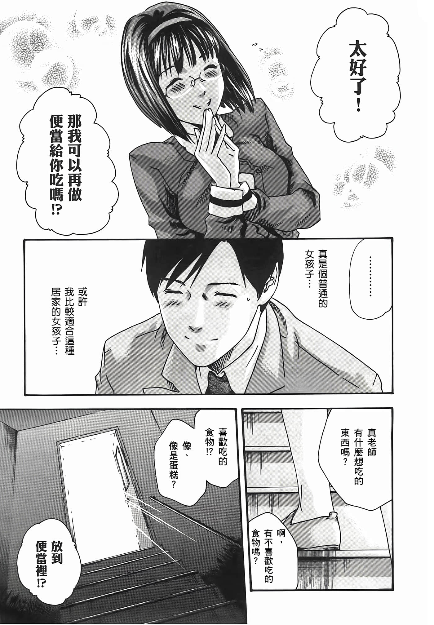 第 85 页