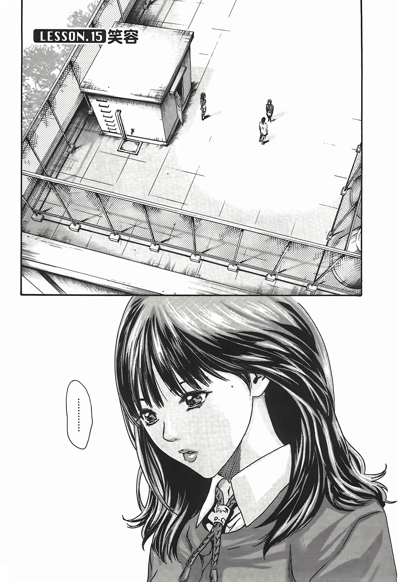 第 89 页