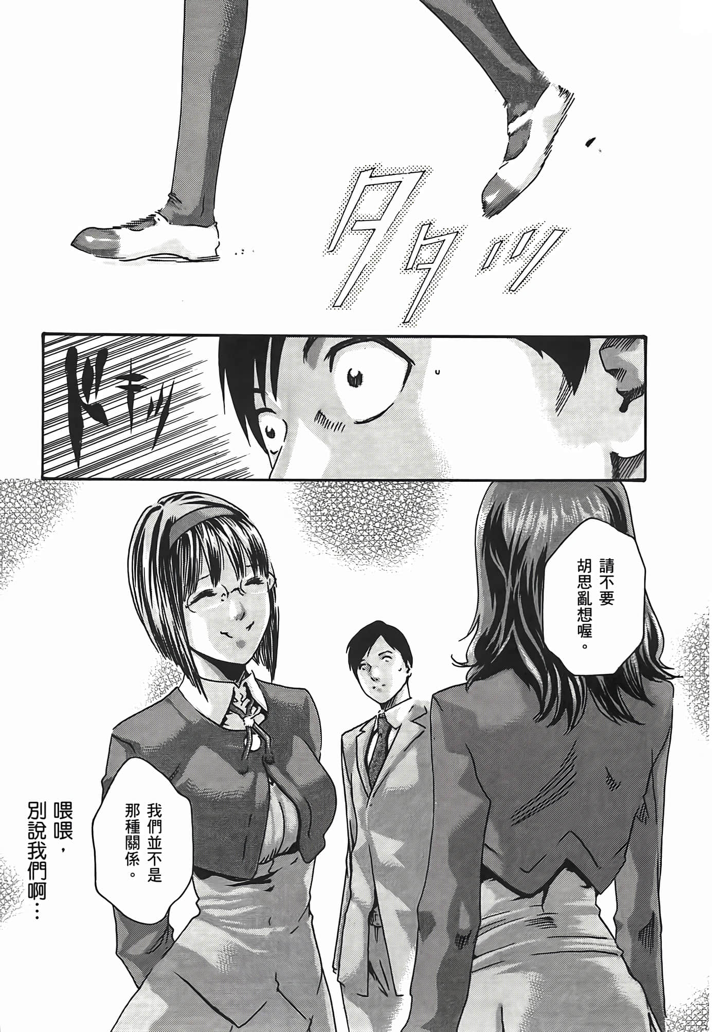 第 91 页