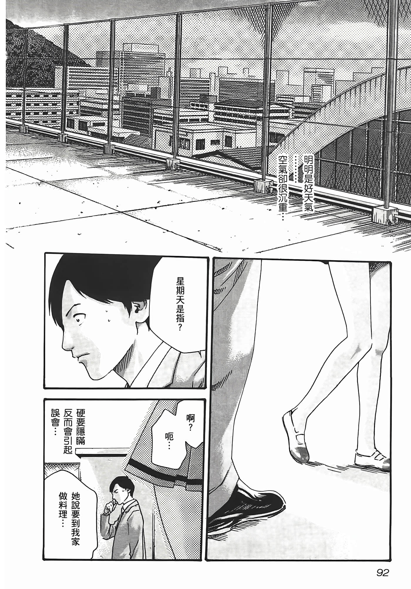 第 94 页