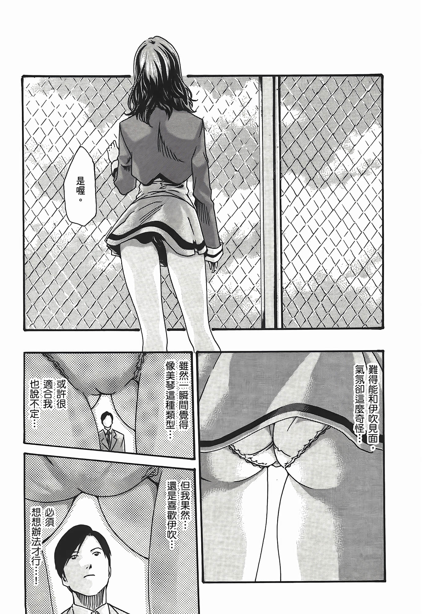 第 95 页