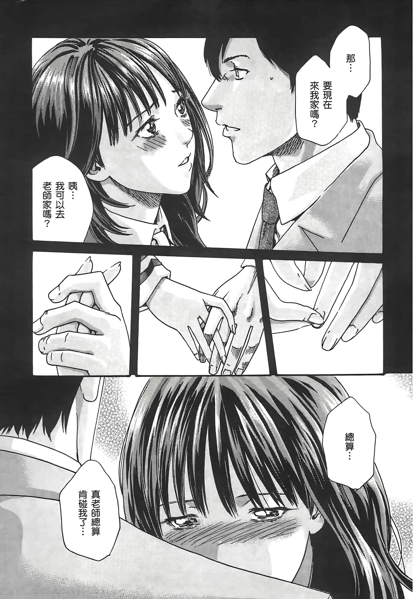 第 97 页