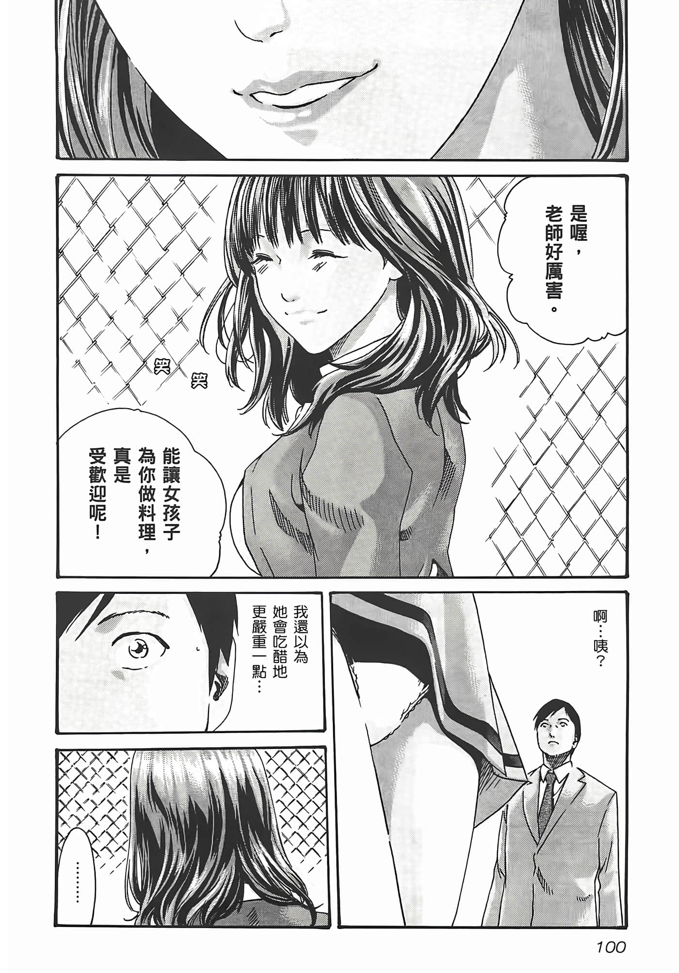 第 102 页
