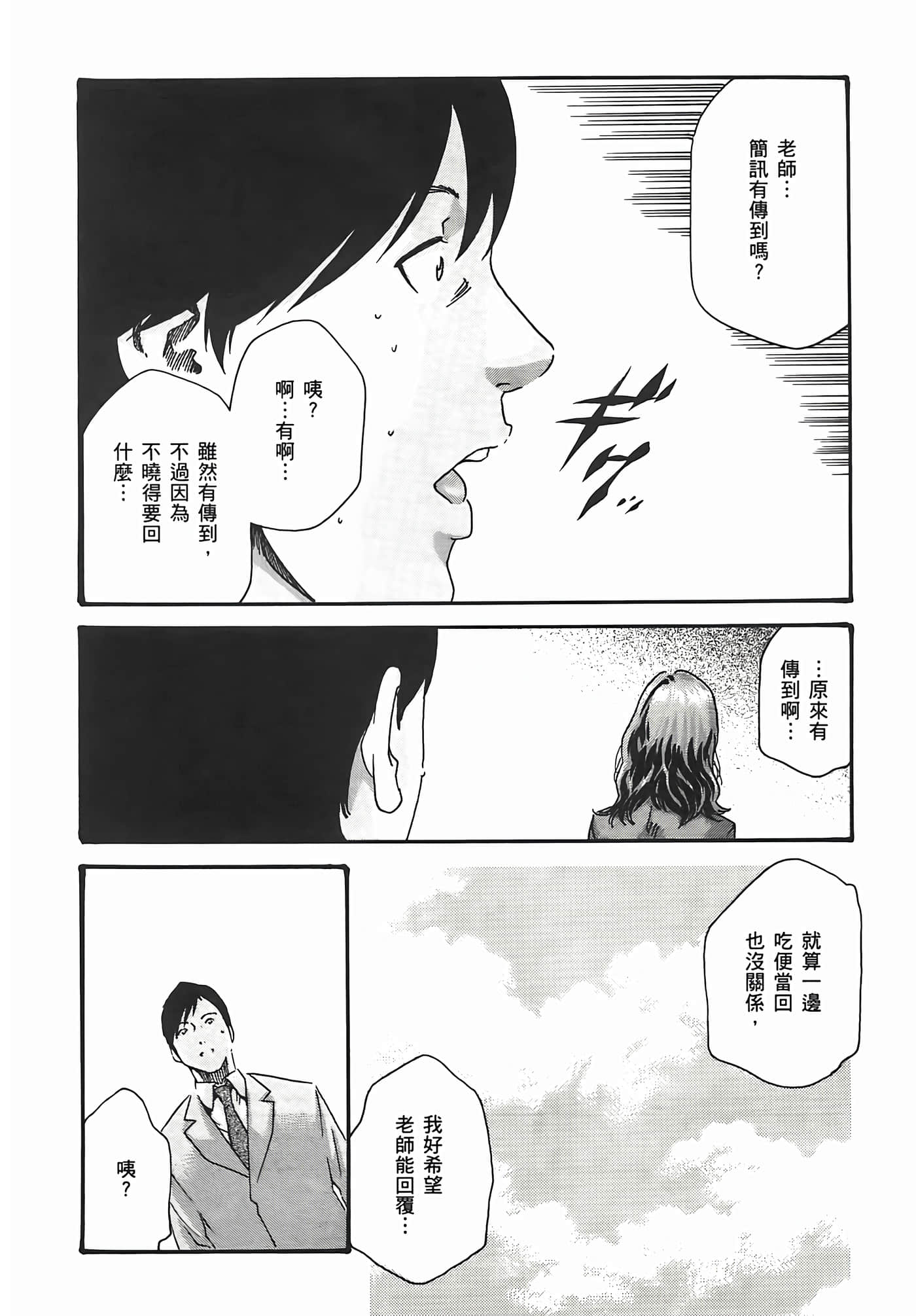 第 104 页