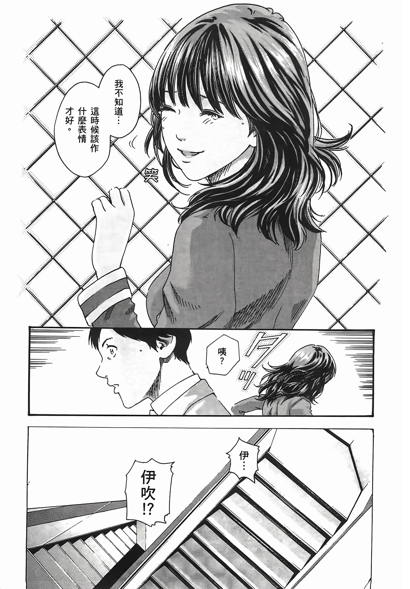 第 105 页