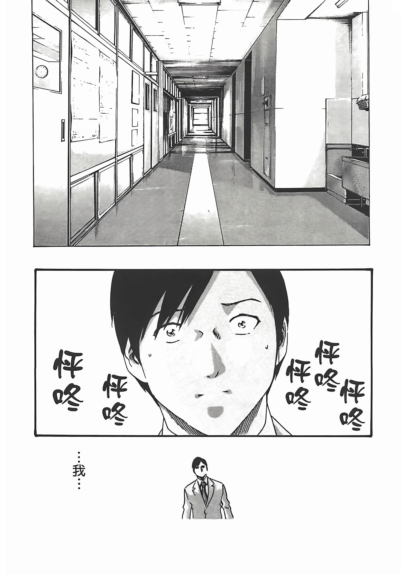 第 106 页