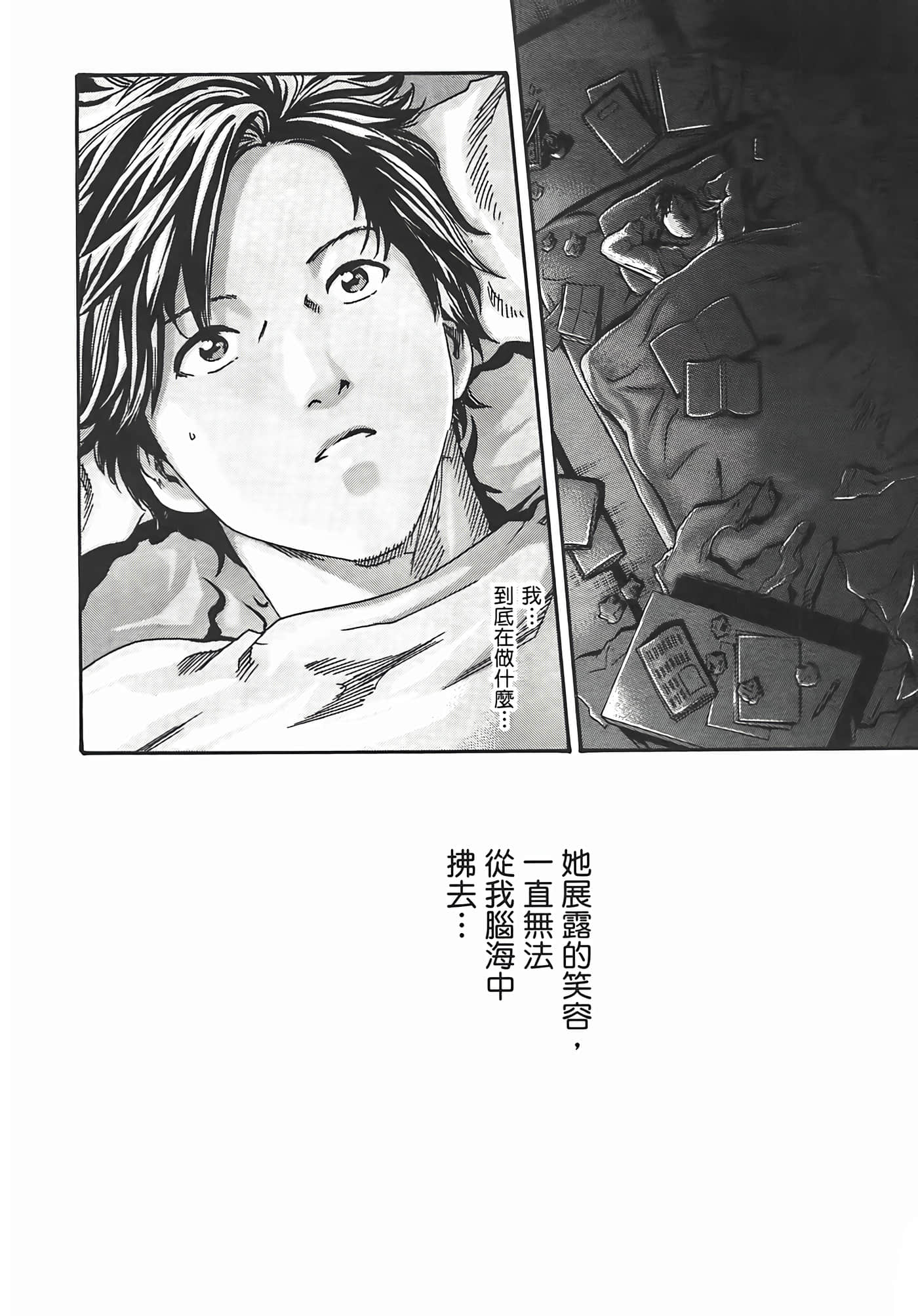 第 108 页