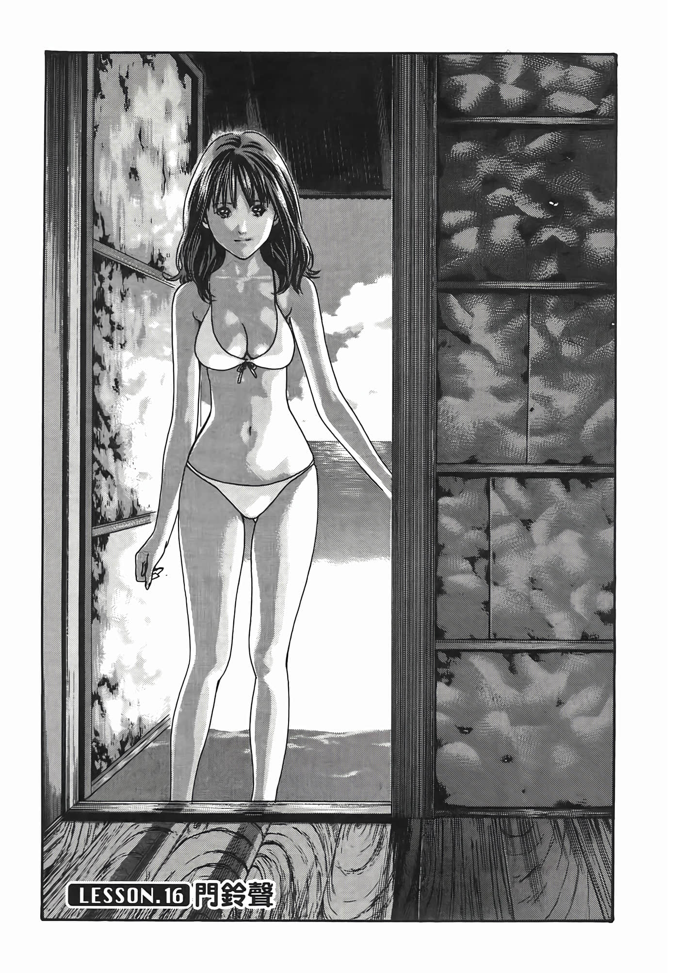 第 109 页