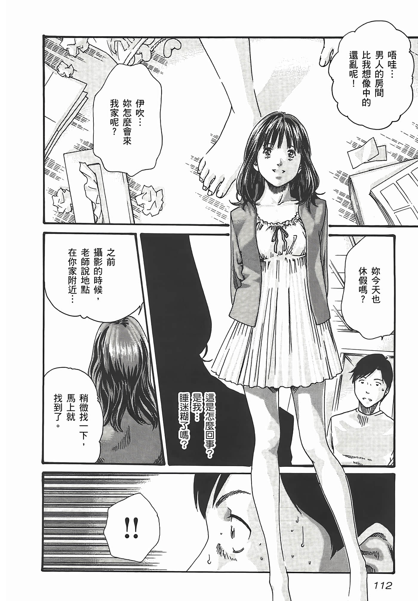 第 114 页