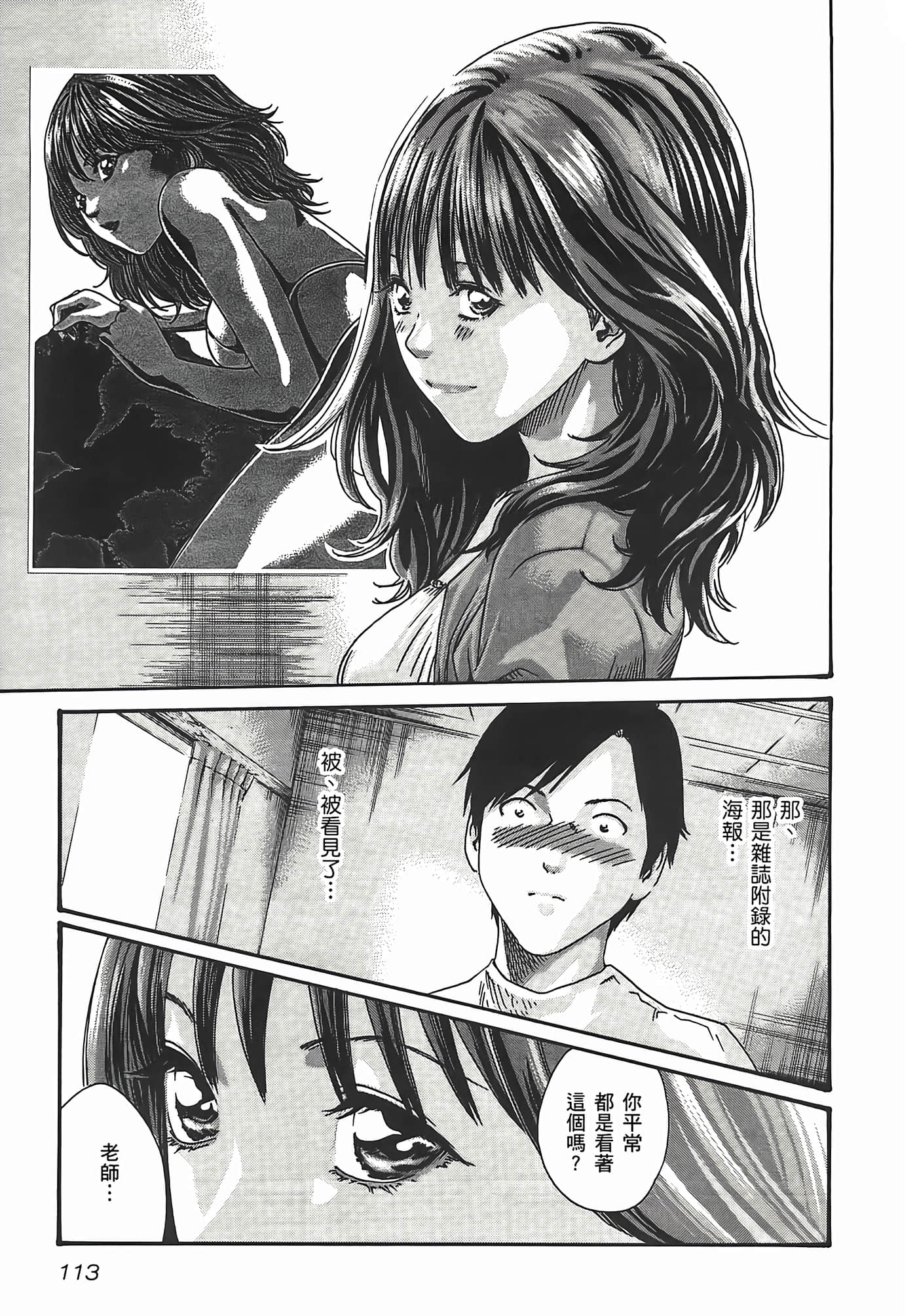 第 115 页