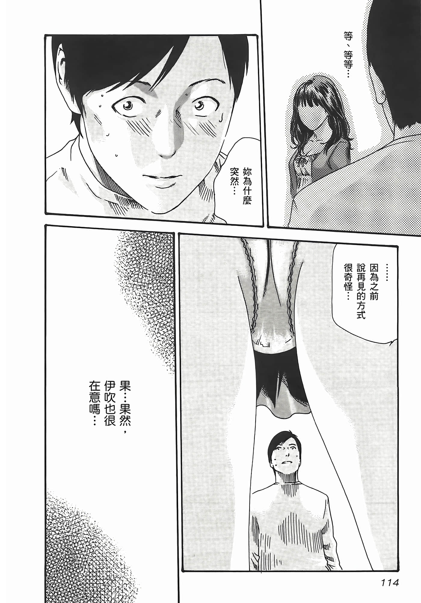 第 116 页