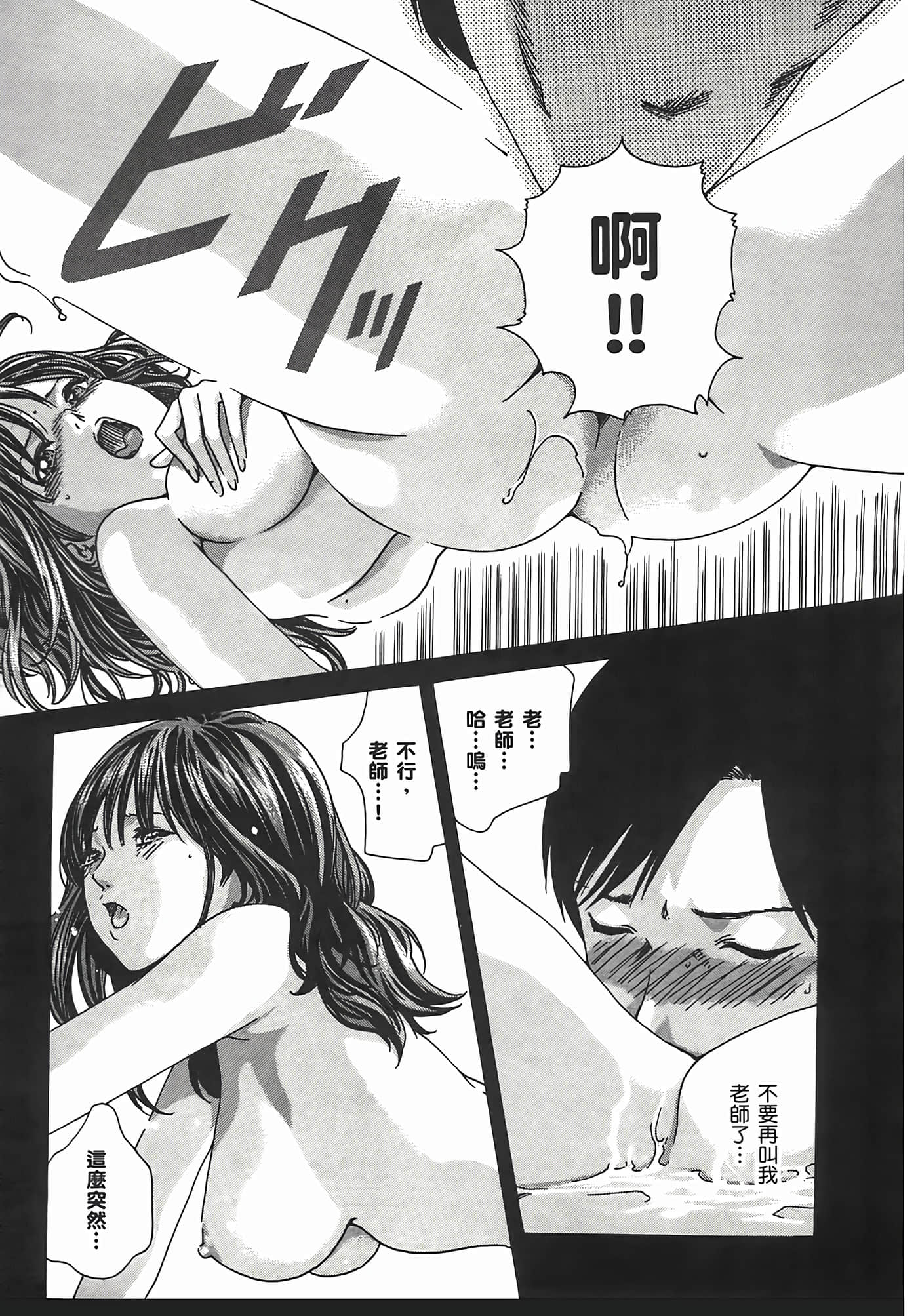 第 119 页