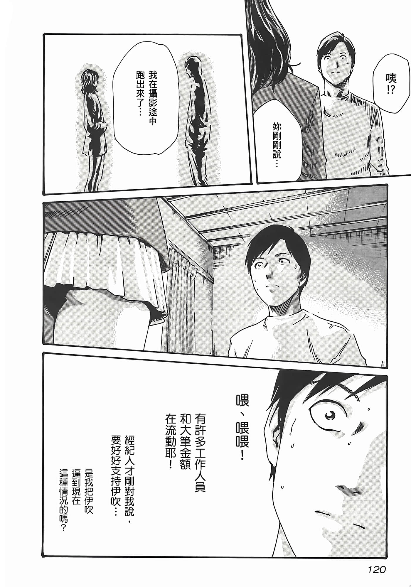 第 122 页