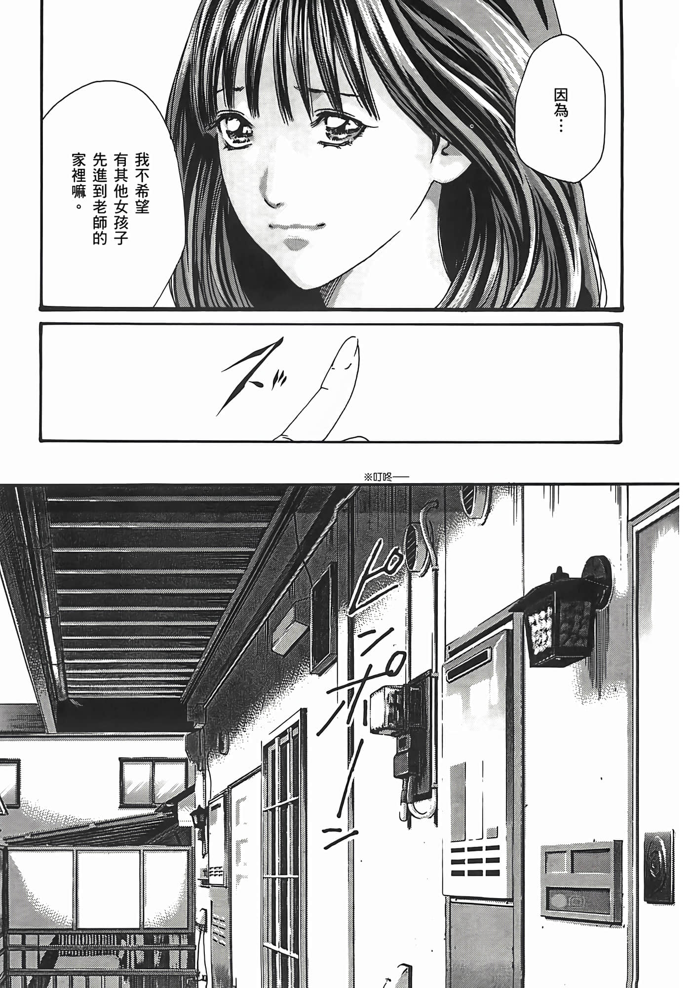 第 123 页