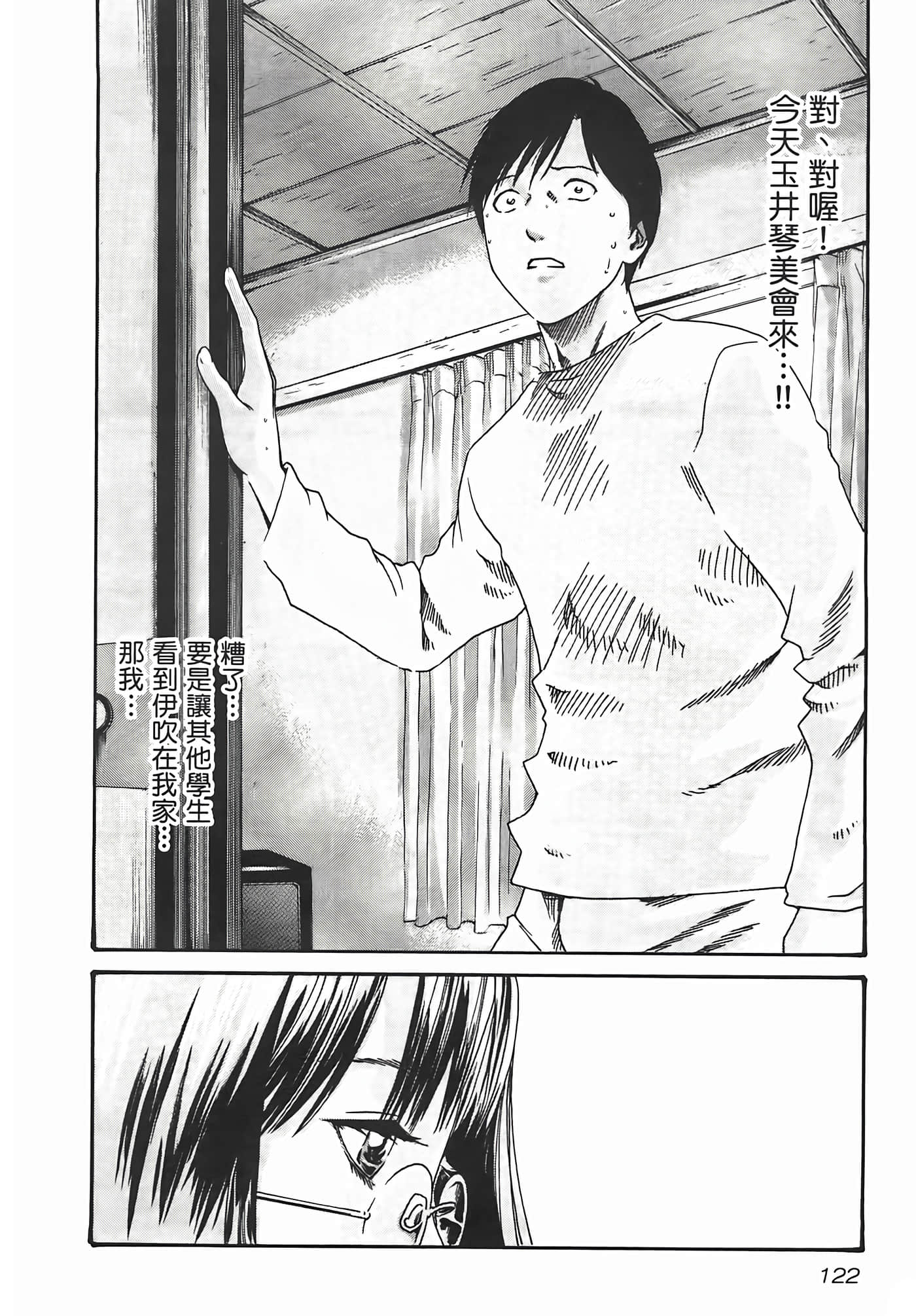 第 124 页