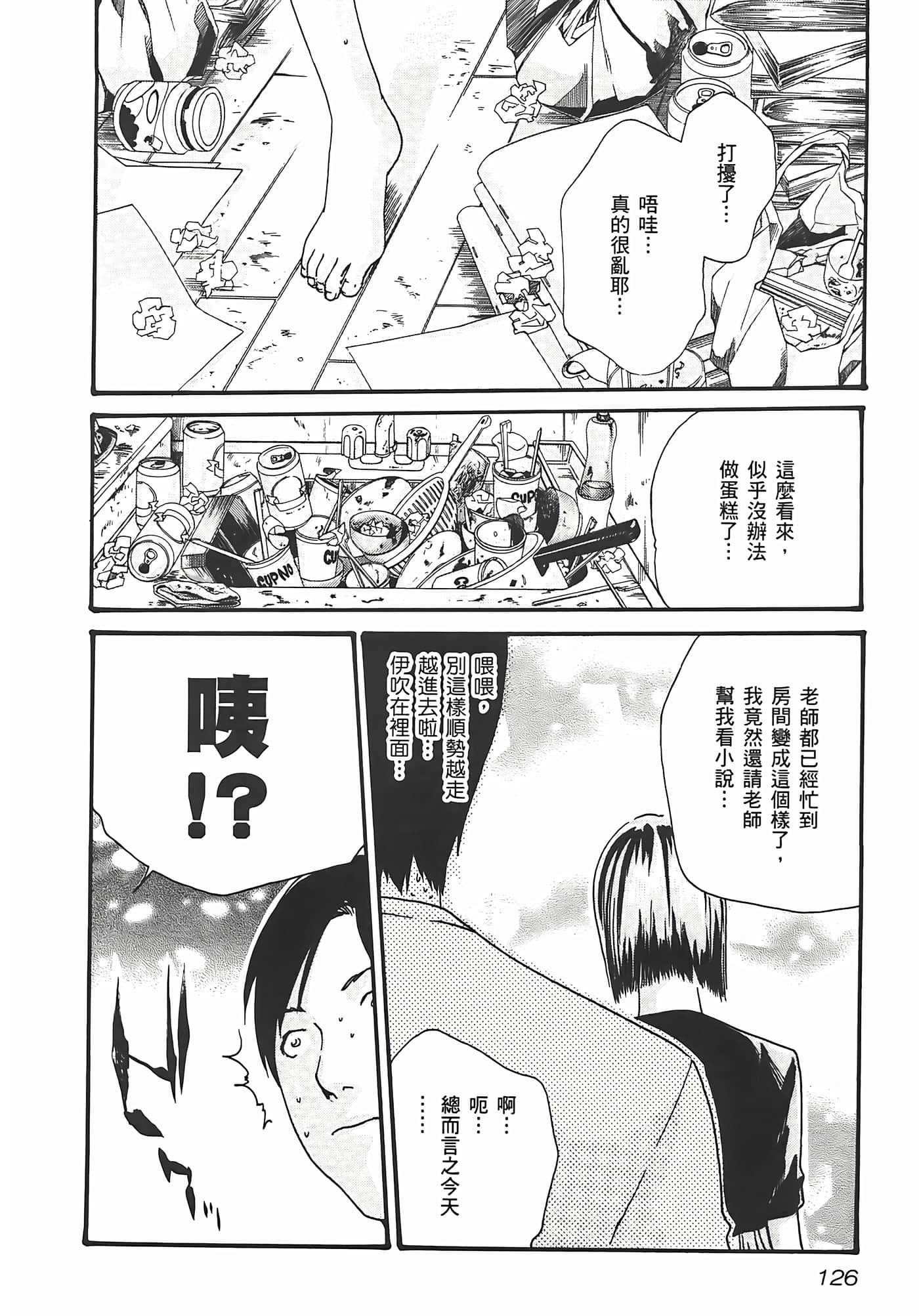 第 128 页