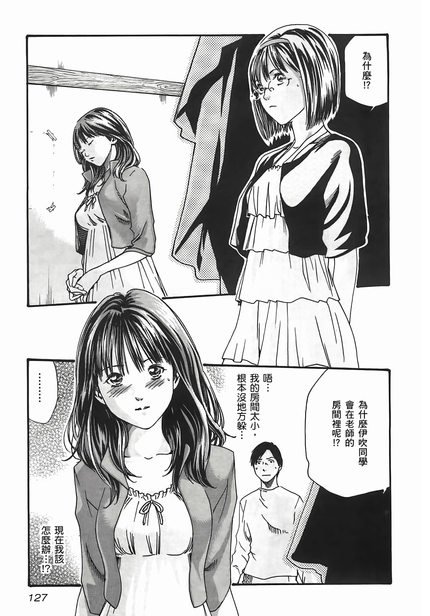 第 129 页