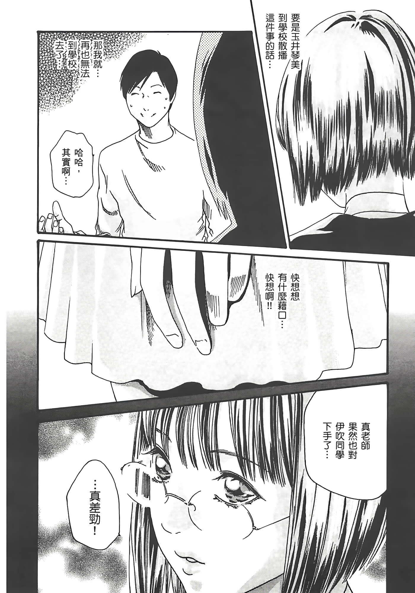 第 130 页