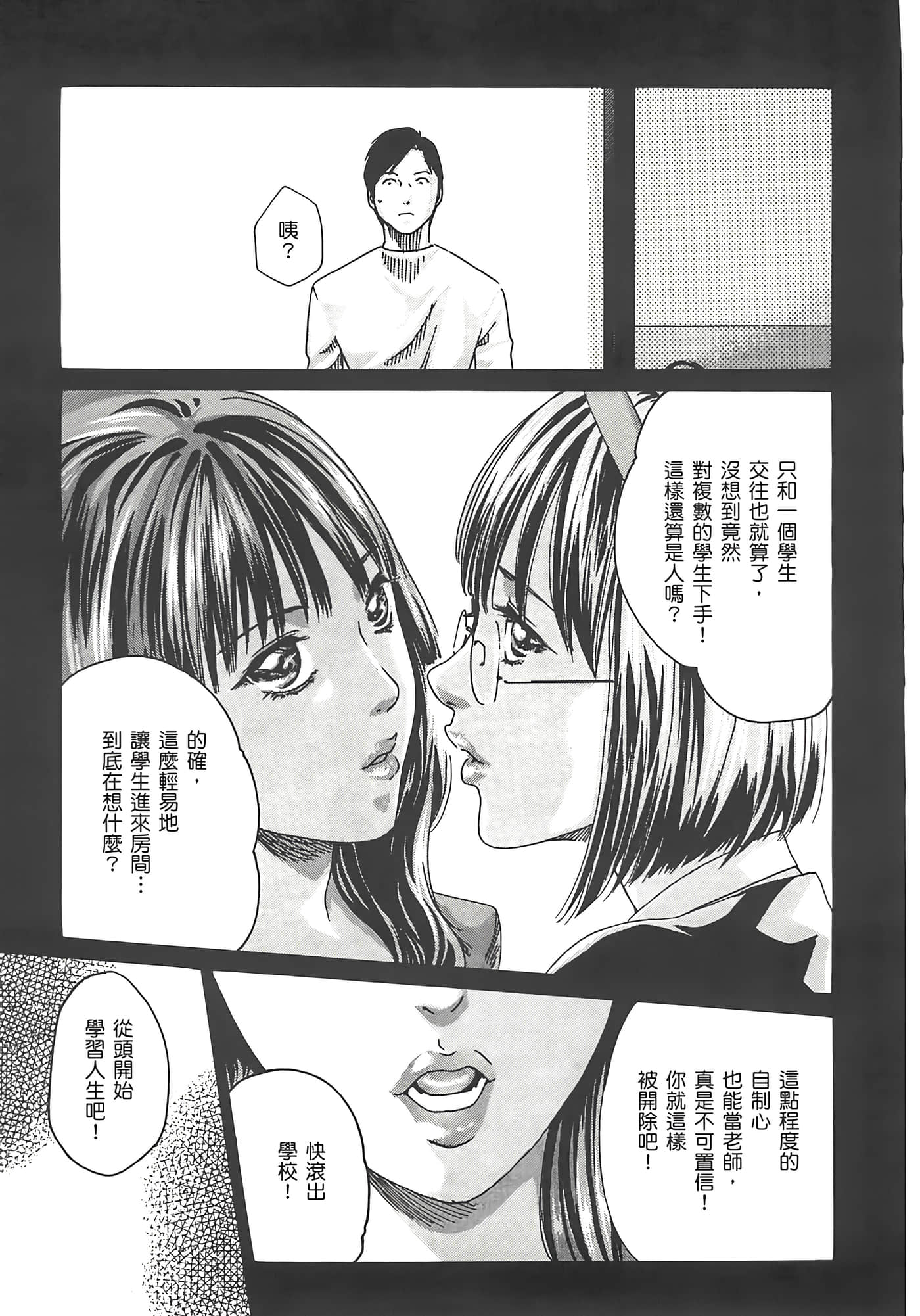 第 131 页