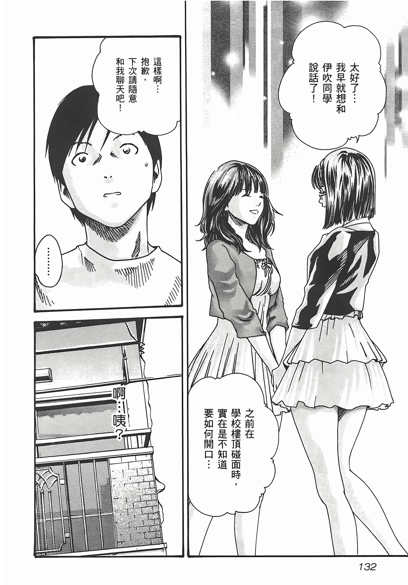 第 134 页