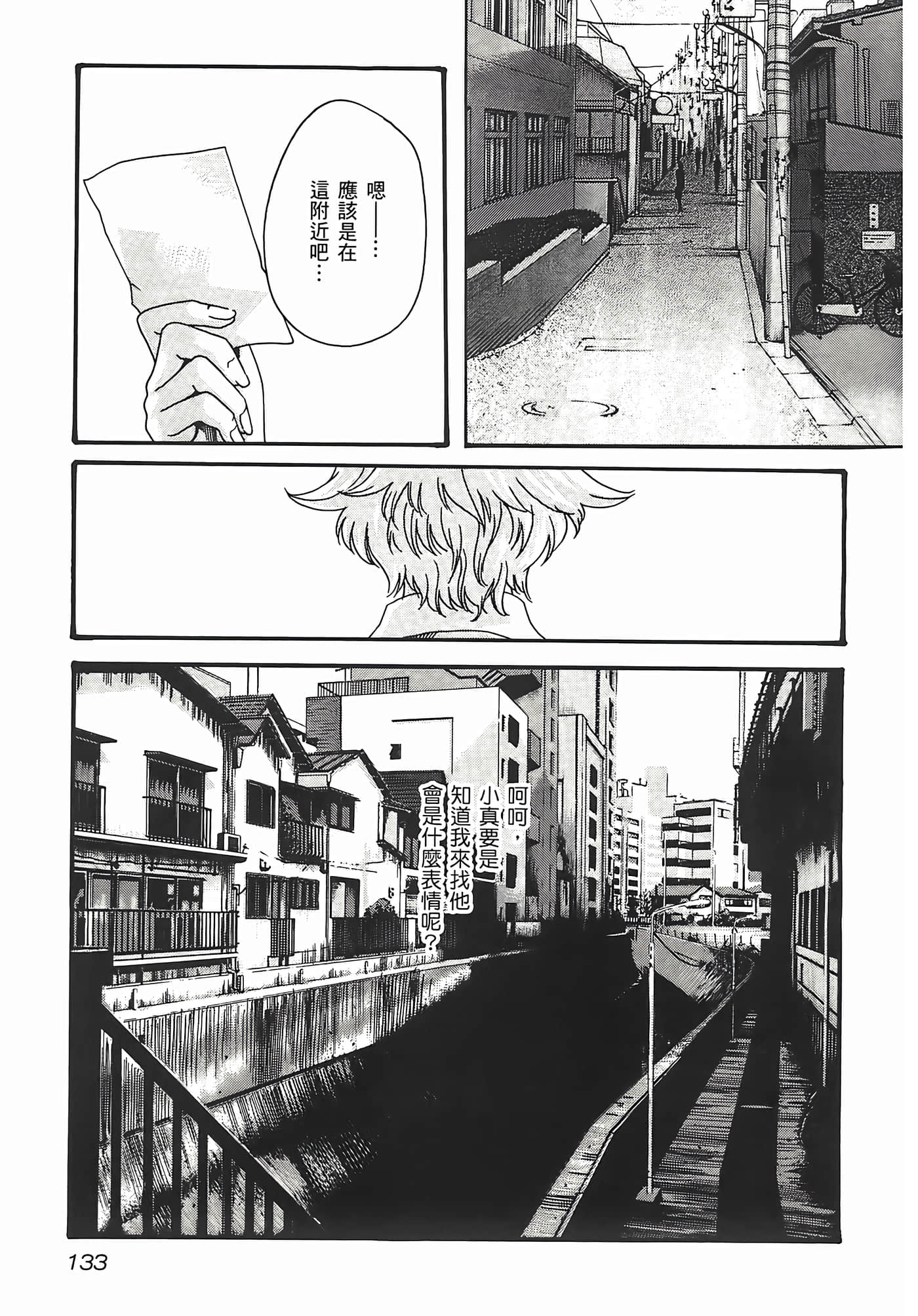 第 135 页