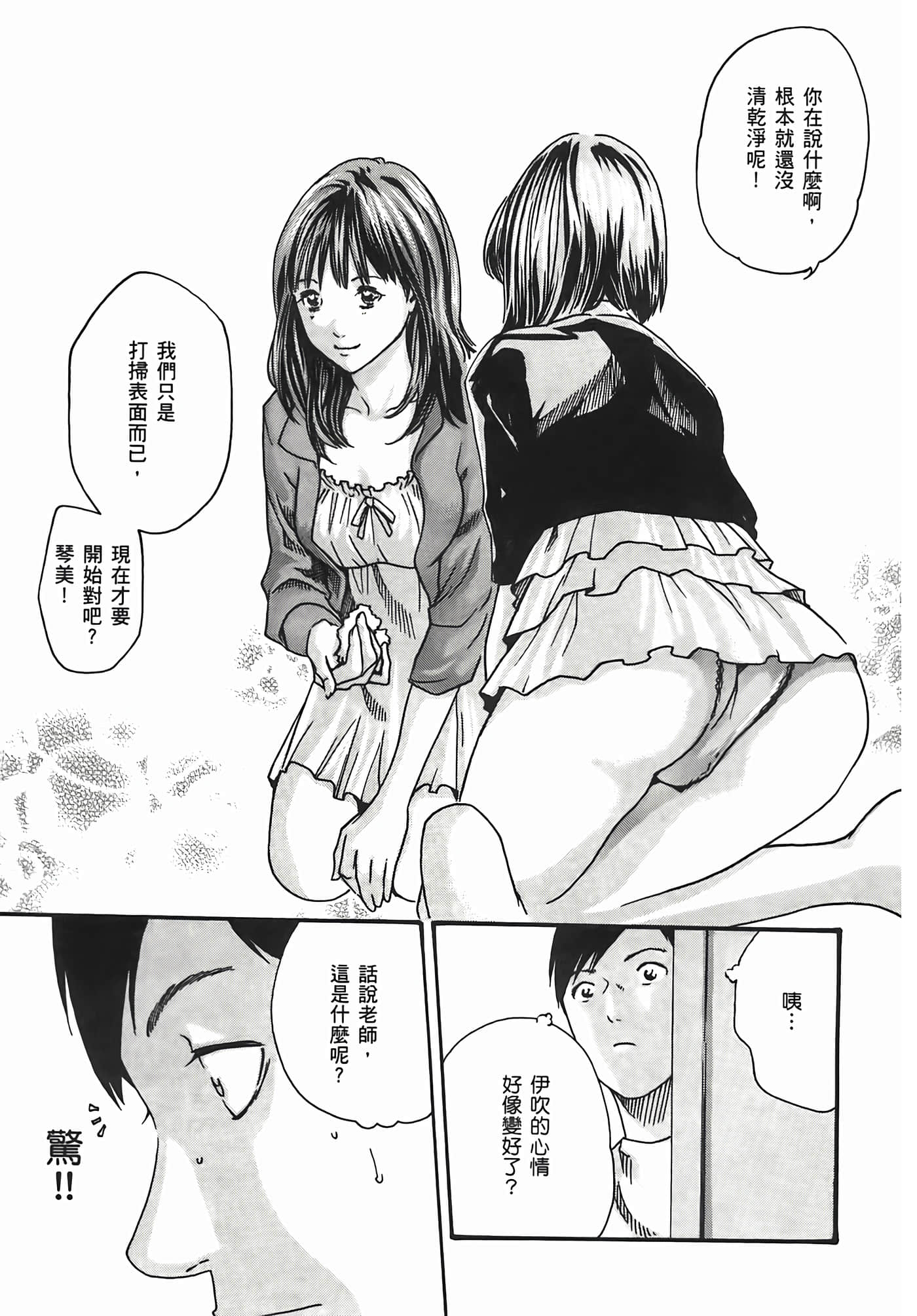 第 137 页