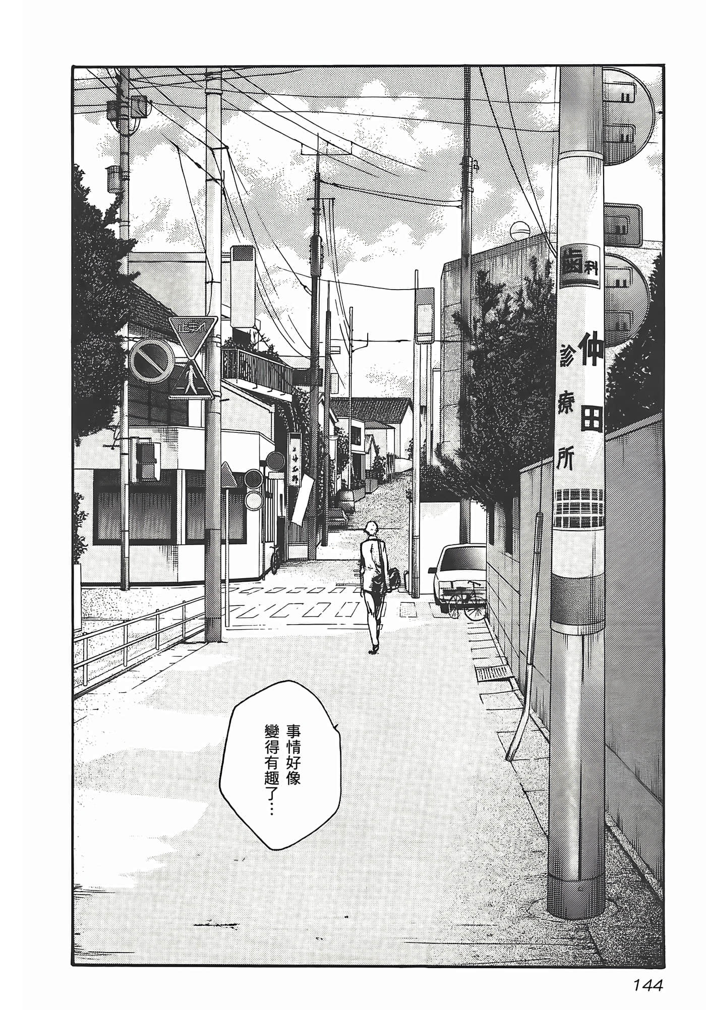 第 146 页