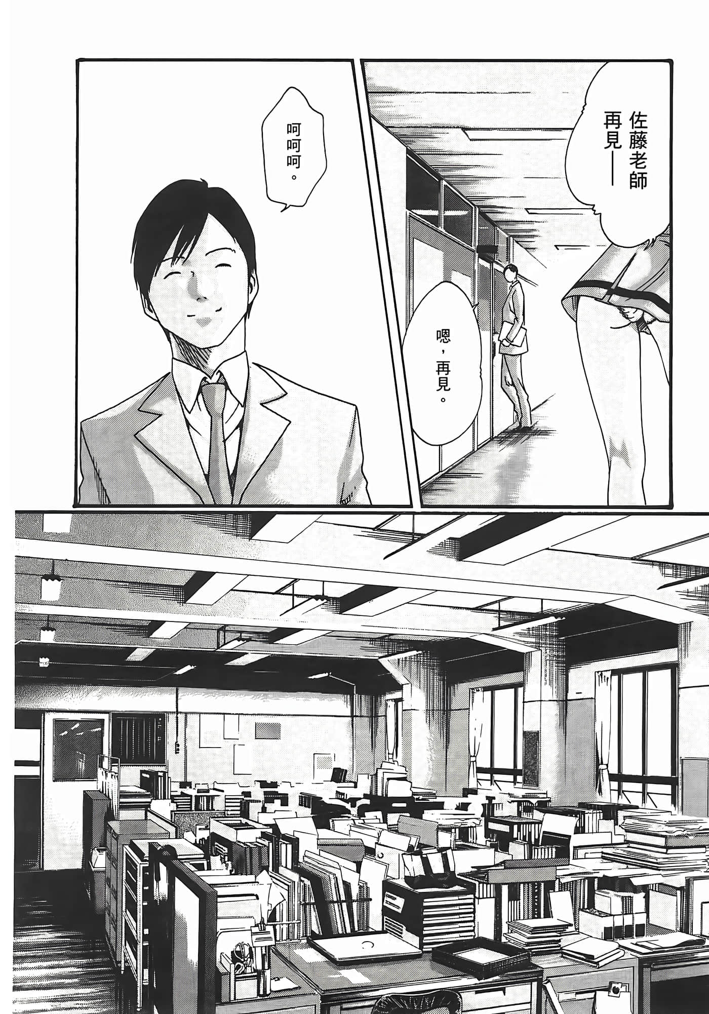第 148 页
