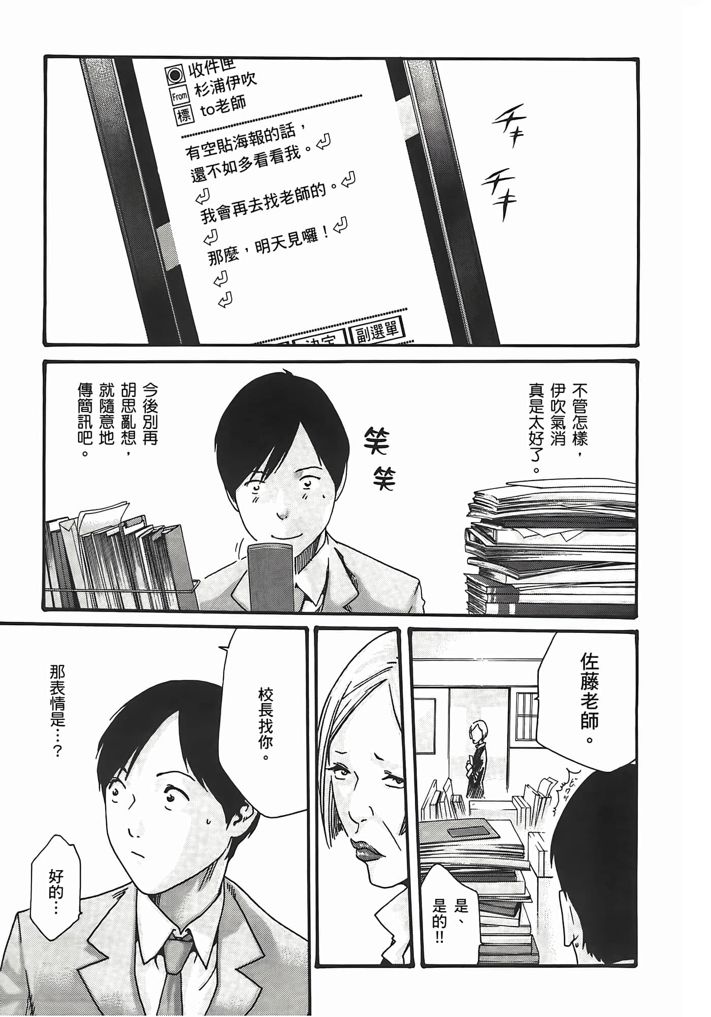 第 149 页