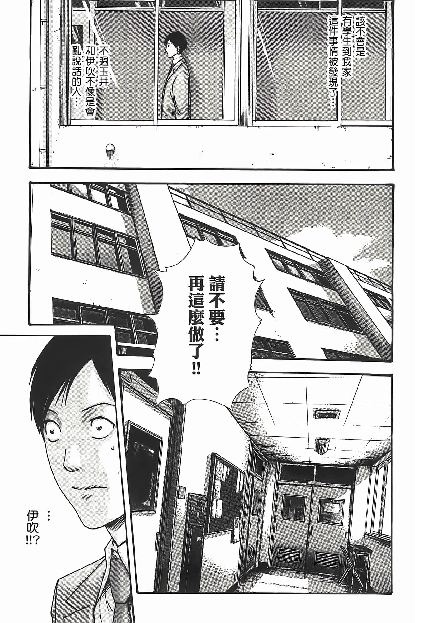 第 151 页