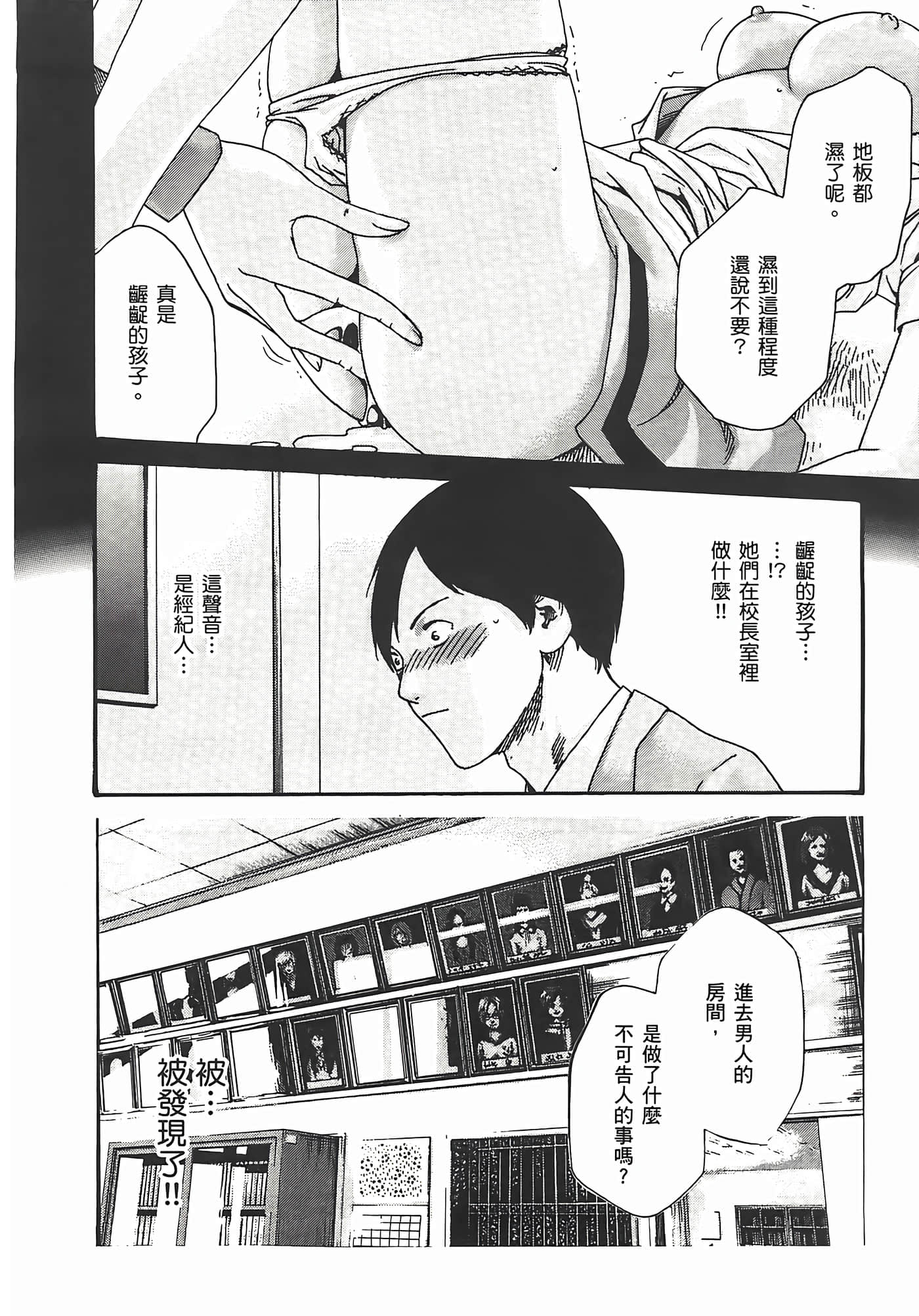 第 152 页