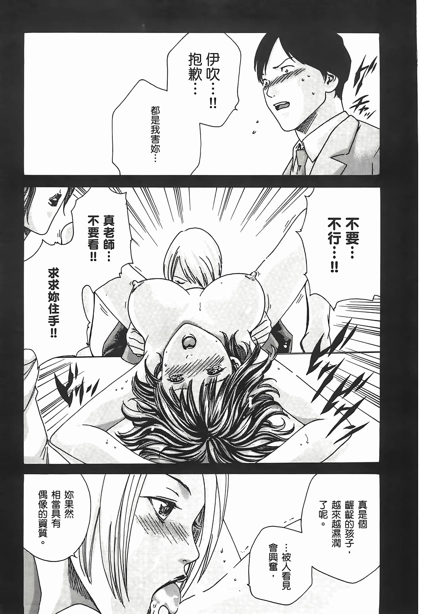 第 153 页