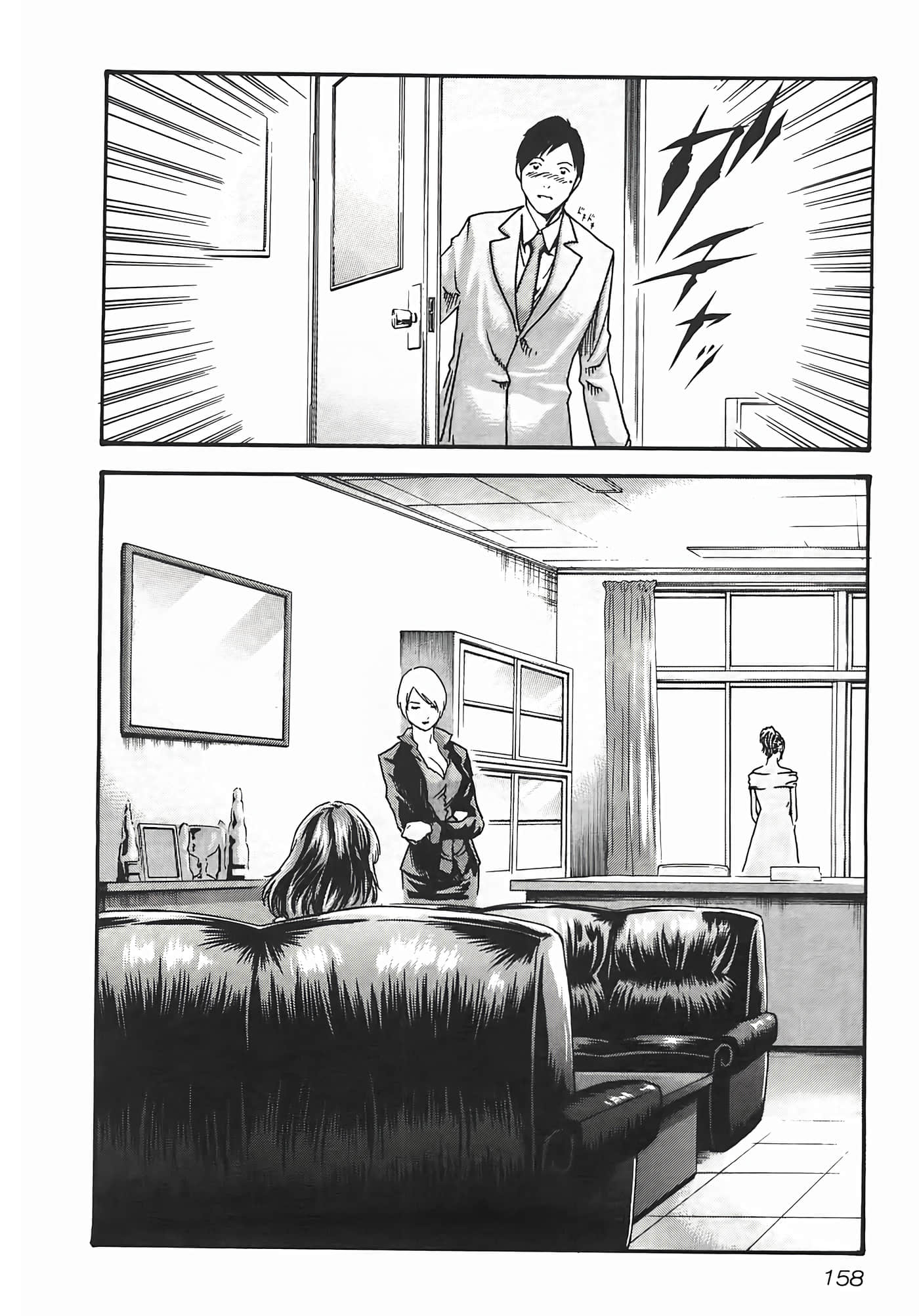 第 160 页