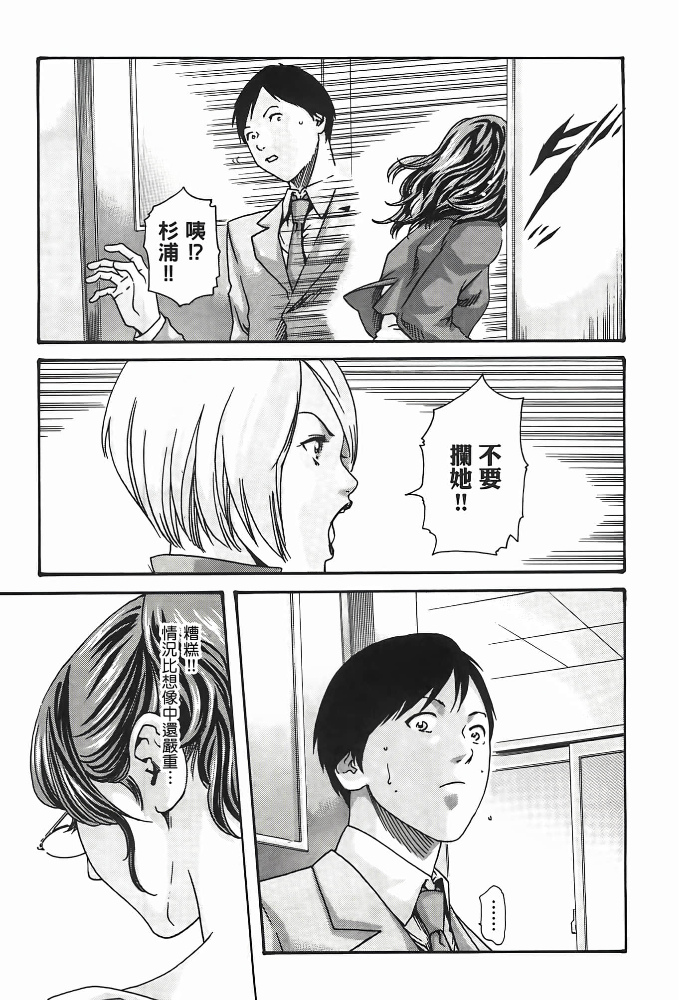 第 161 页