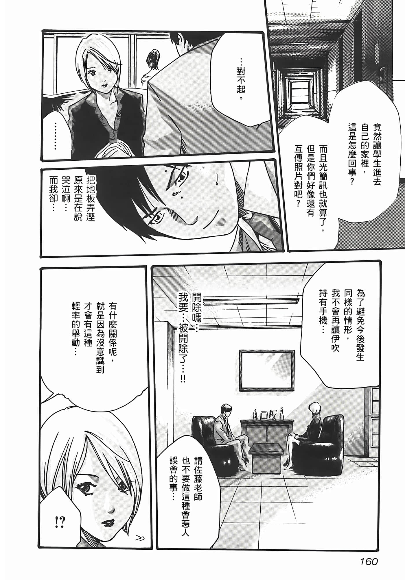 第 162 页