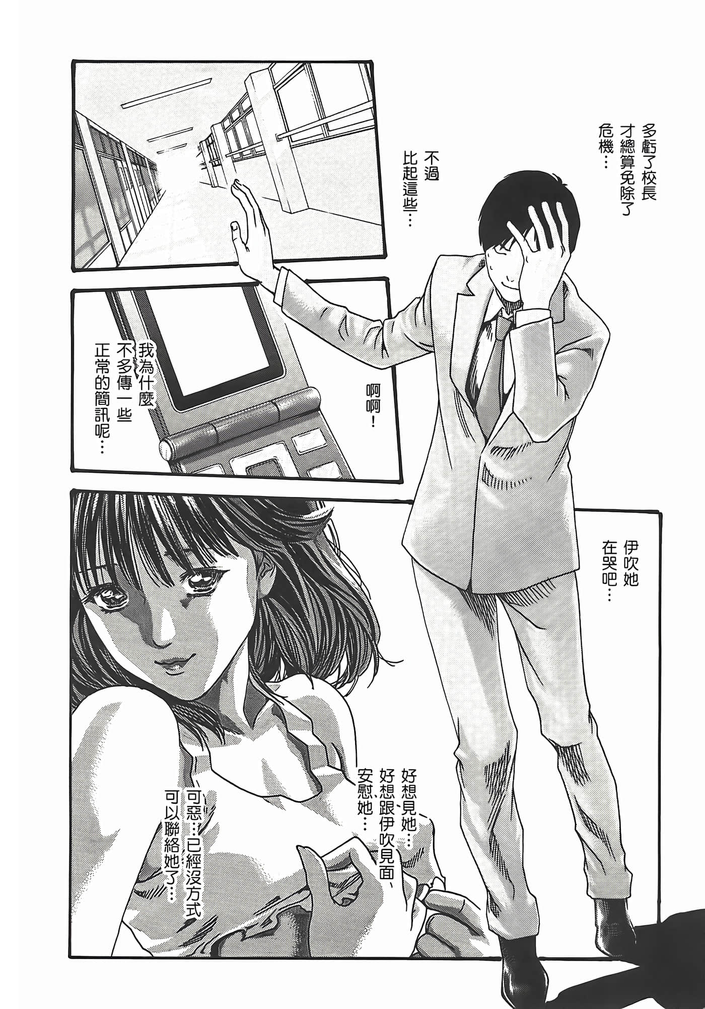 第 164 页