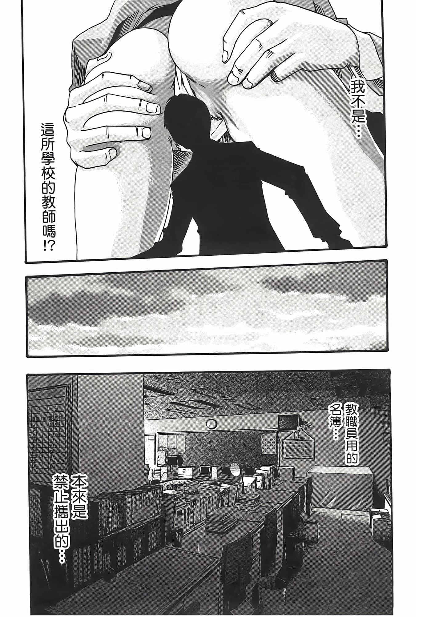 第 165 页