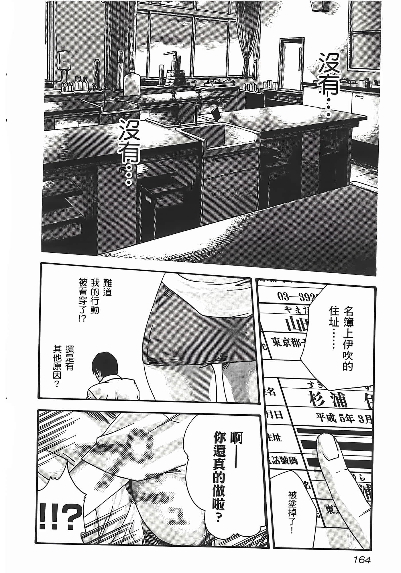 第 166 页