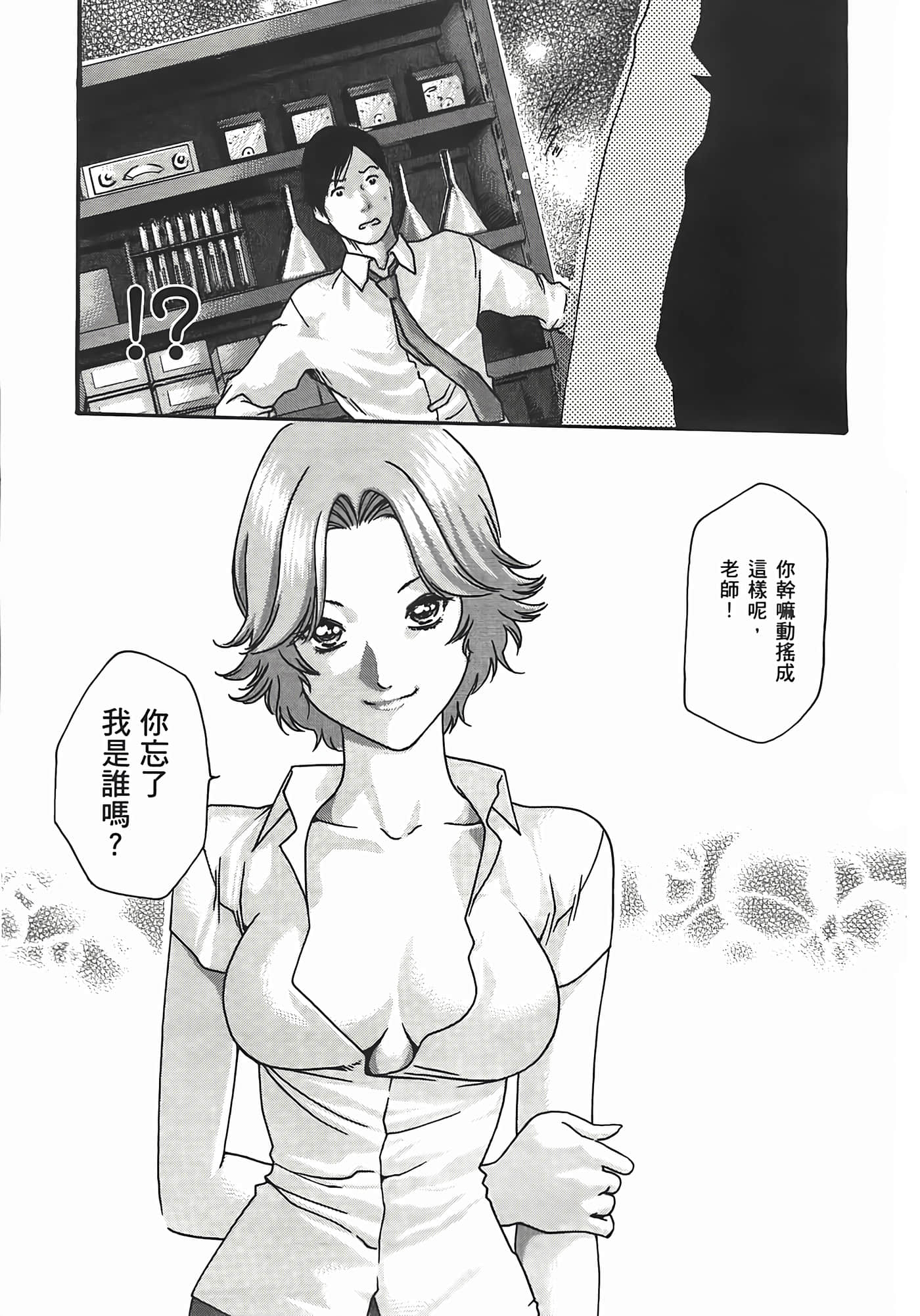 第 167 页