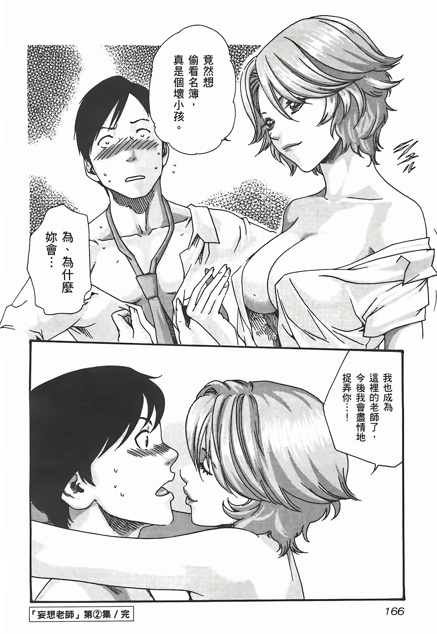 第 168 页