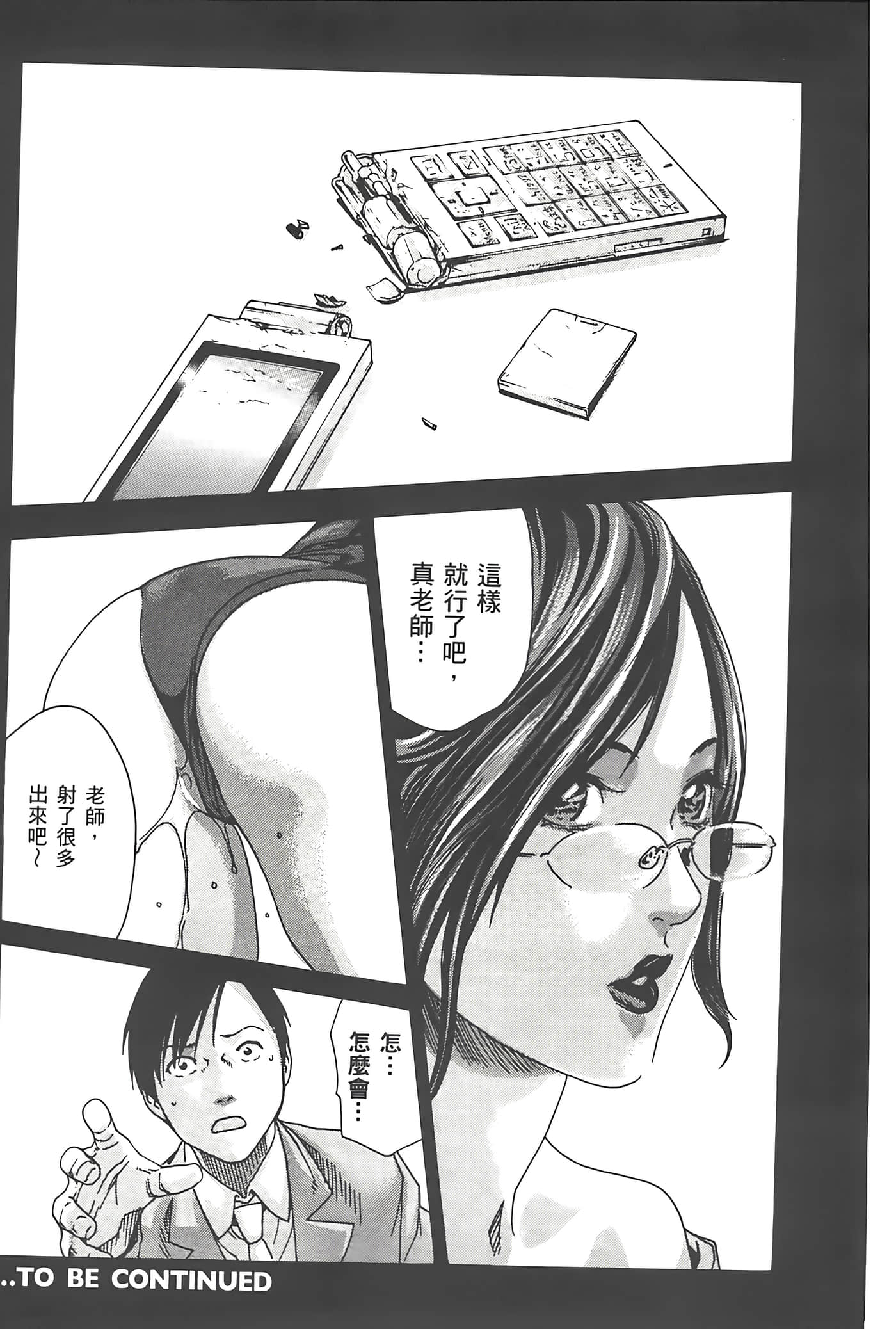 第 171 页